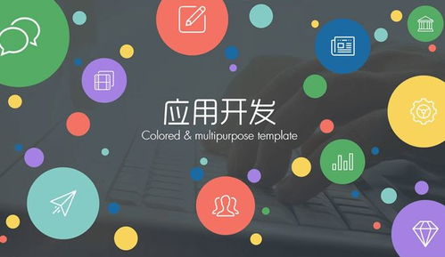2023世亞軟博會 軟件業迎來強勁增長，上半年收入突破55170億元，軟件外包服務成亮點