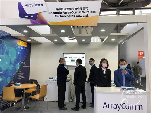 成都高新軍團(tuán)亮相上海MWC大會(huì)，攜手德企共拓空中交通信息技術(shù)咨詢服務(wù)新藍(lán)圖