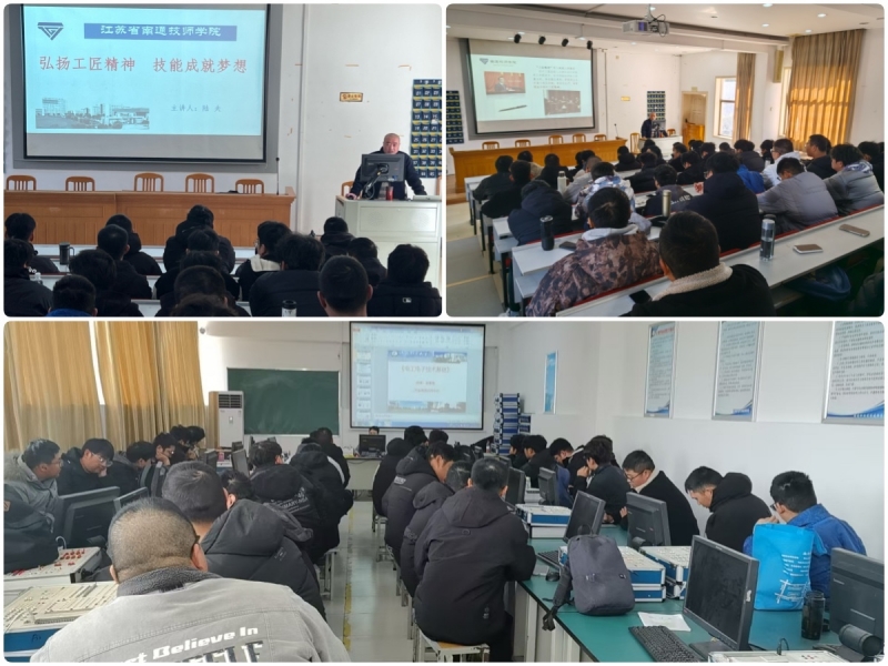 技師學(xué)院與南通天電新興能源舉行企業(yè)新型學(xué)徒制電工中級(jí)班開(kāi)班儀式